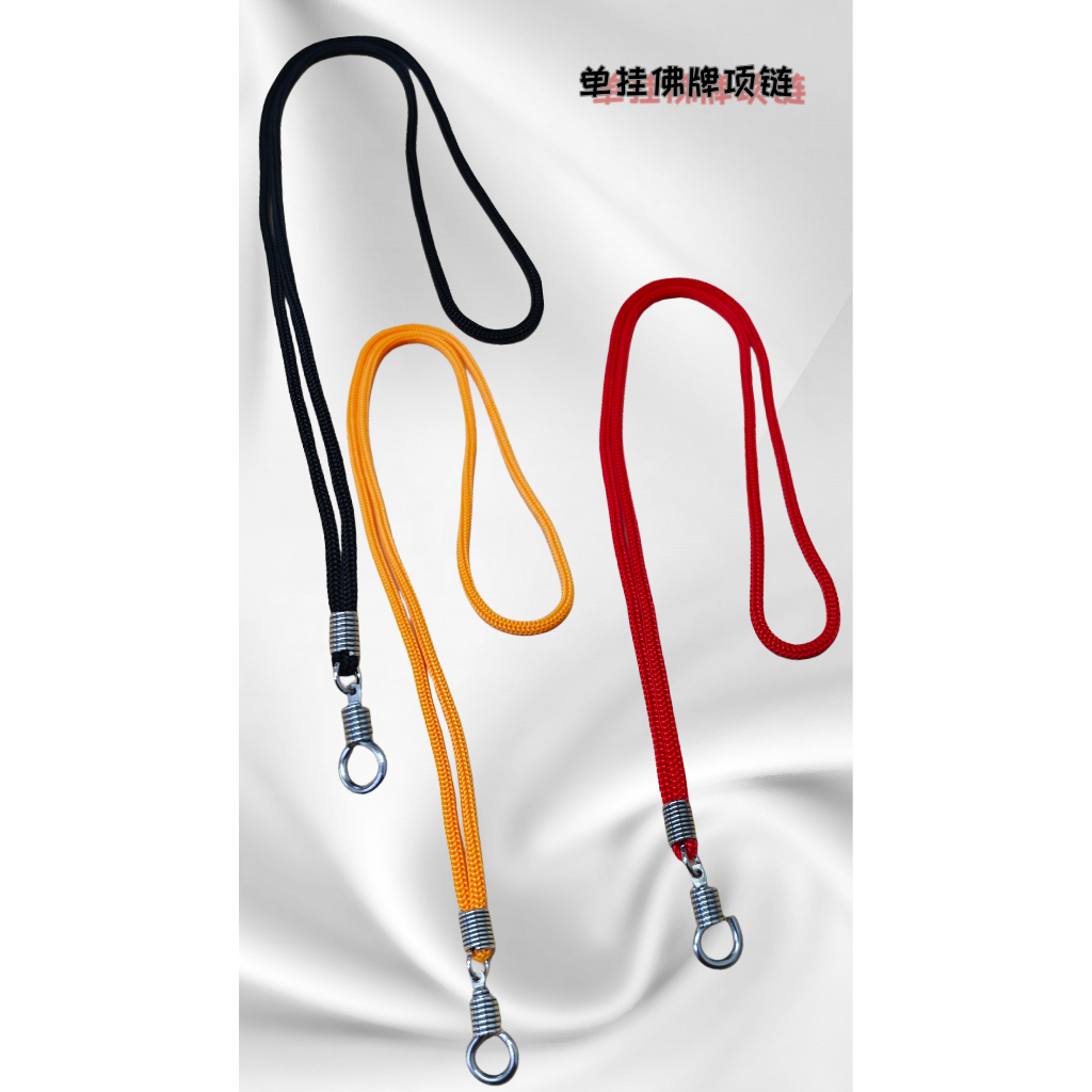 4mm Thickness Nylon String Thai Buddha Amulet Rope泰国佛牌单色绳链 | Shopee ...