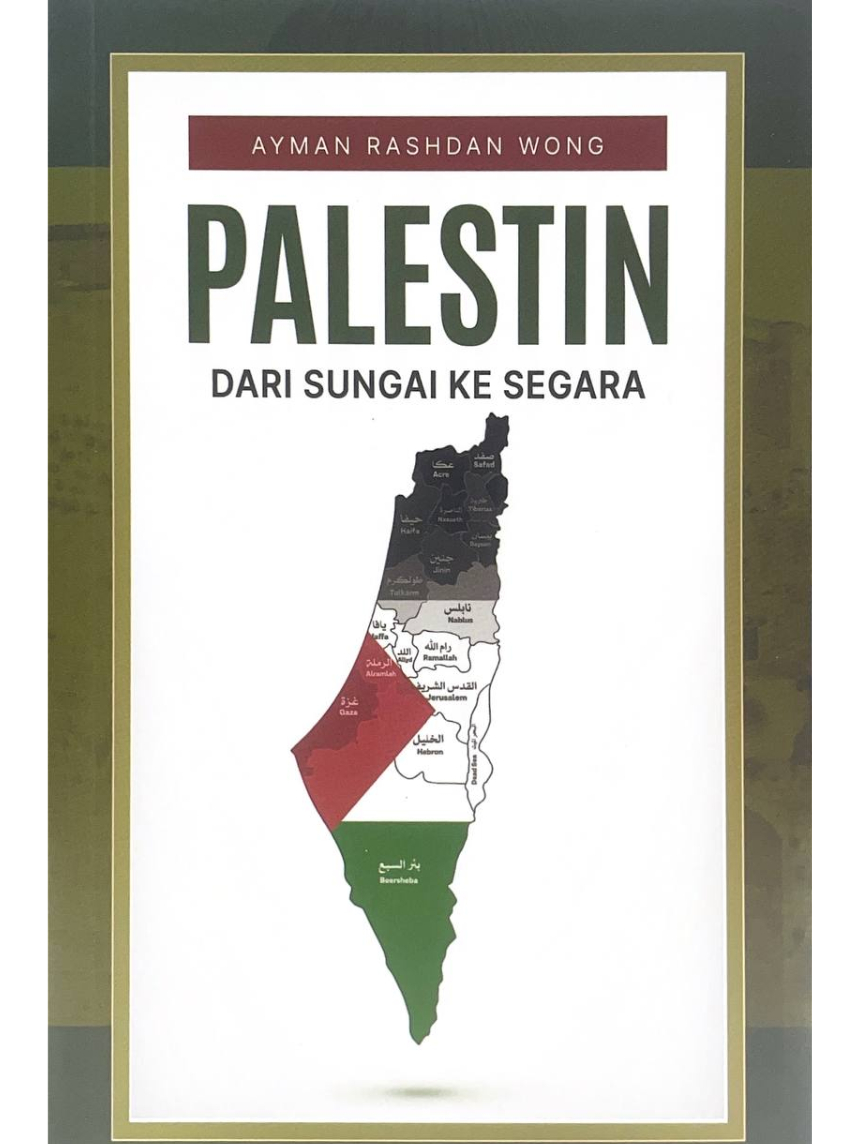 Palestin: Dari Sungai ke Segara by Ayman Rashdan Wong (The Patriots ...