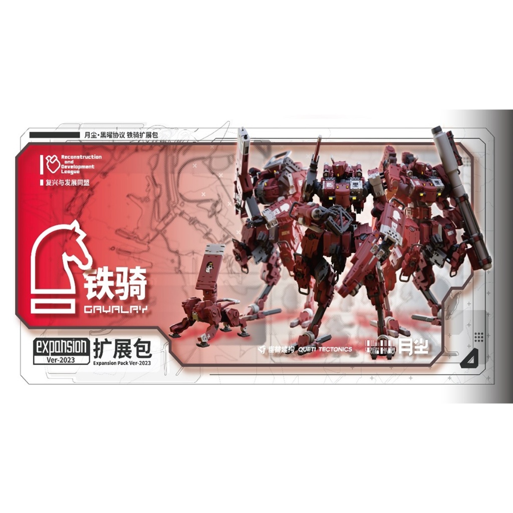 Ember Obsidian Protocol RDL Cavalry Box Expansion | Shopee Malaysia