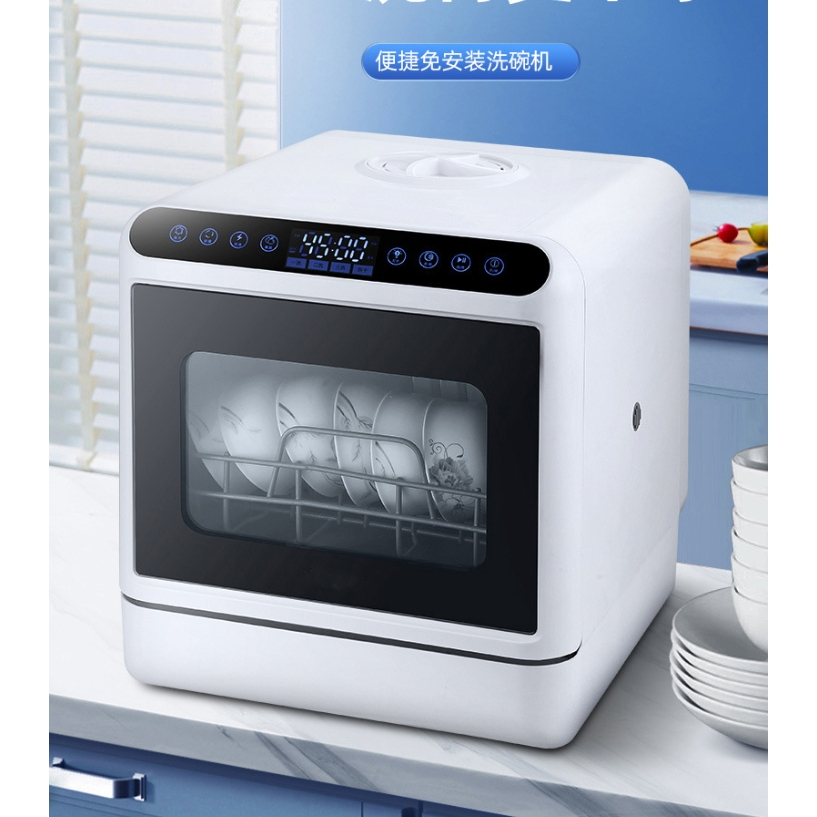 mini dishwasher table top kitchen dishwasher machine dishwasher tablet ...