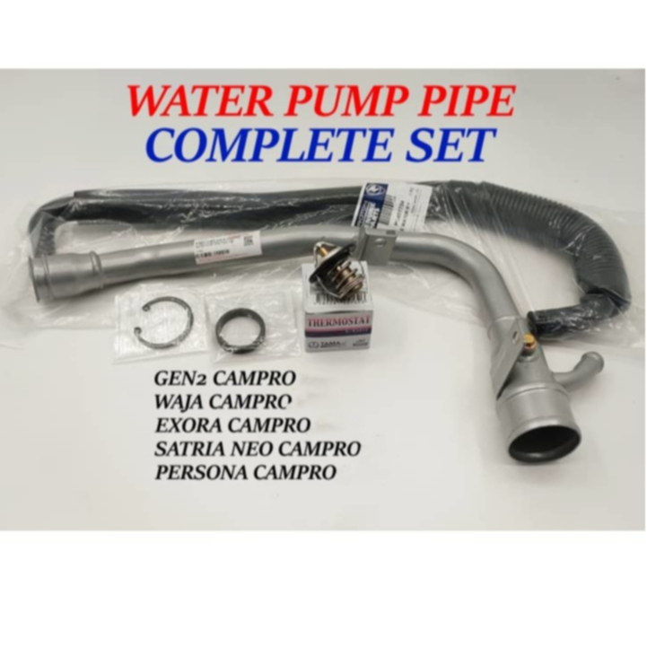 PW811758 WATER PUMP PIPE COMPLETE SET WITH THERMOSTAT SET PROTON GEN2 ...