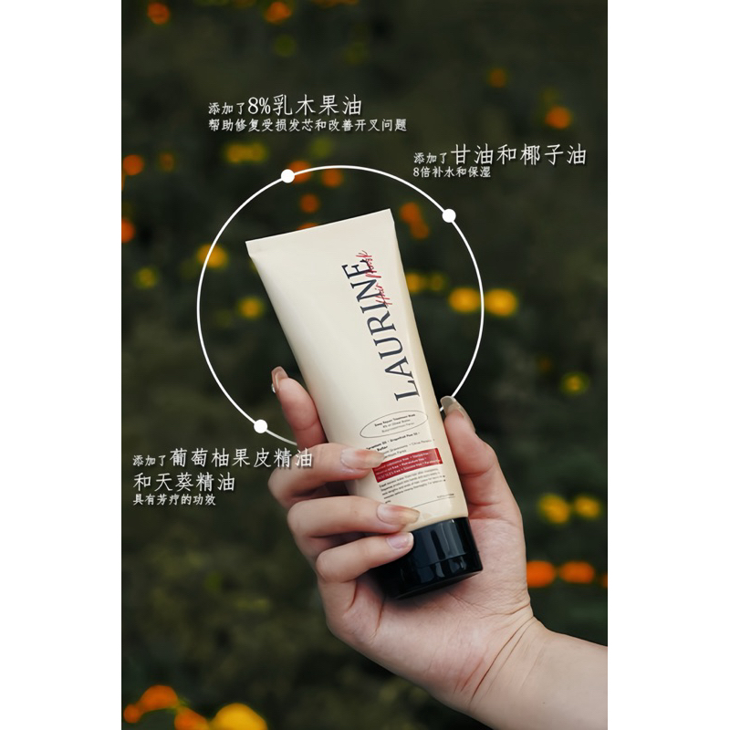 38女神节优惠 限量100套 Laurine Hair Mask 150ml | Shopee Malaysia