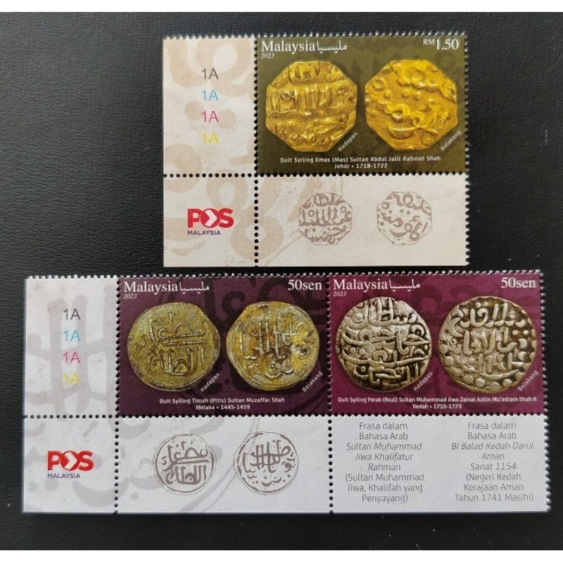 Setem 2023 Duit Syiling Kesultanan Melayu (Mint 3V) | Shopee Malaysia
