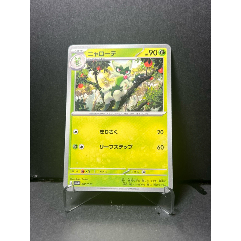 pokemon cards starter set Unlimited Kanto Base Starters Set (4) 1999 main image 0