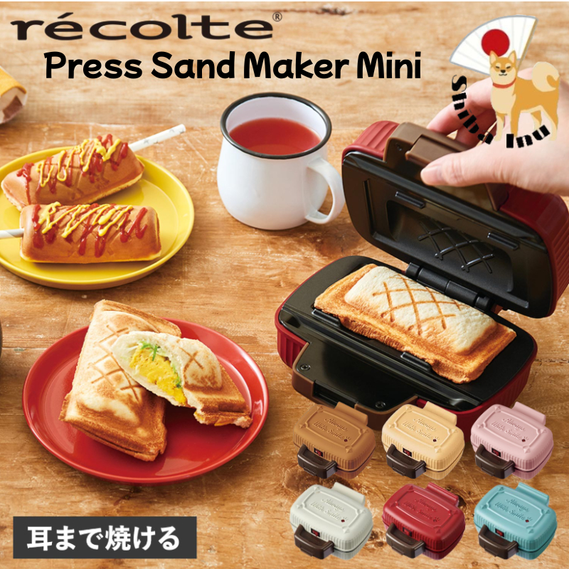 Recolte Press Sand Maker Mini Electric Hot Sandwich Maker (Ginger ...