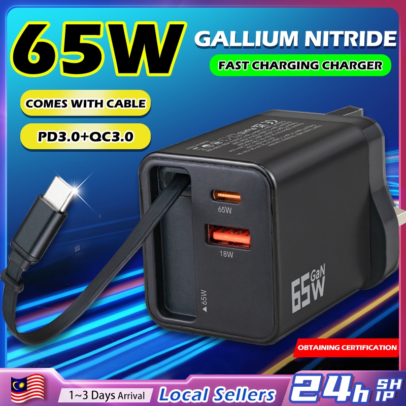 65W GaN Supert Charging Charger 3-in-1 With Built-in Retractable Cable +Type-C + USB A Port Foldable Charger