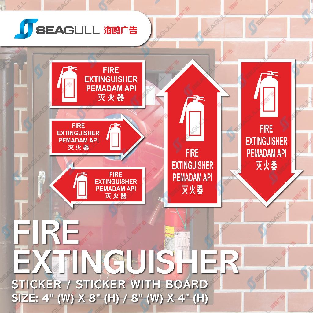 Fire Extinguisher Signage Pemadam Api Sticker Arrow Pointing Pemadam ...