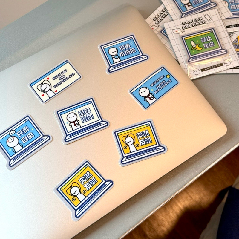 (中文版)现货｜屏幕清洁贴｜打工人系列｜Screen cleaner stickers | Shopee Malaysia