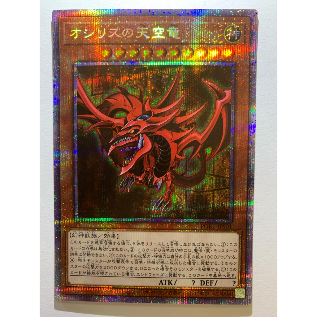 winged dragon of ra card sleeves Amazon.com: 400 Pcs Ultra Clear Perfect Fit Sleeves for MTG, Perfect Inner  Sleeves for Double Sleeving 64x89mm : Toys & Games