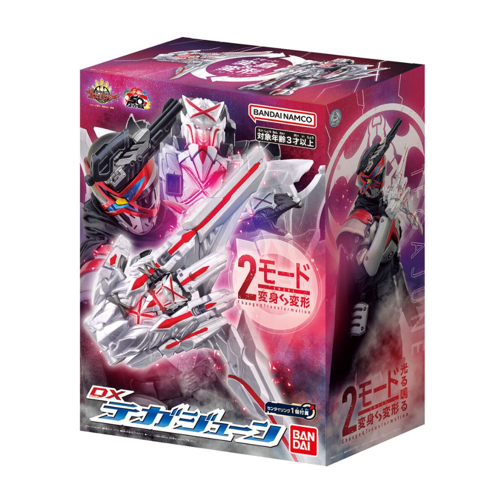 Bandai No.1 Sentai Gozyuger DX Tega June Sentai Ring Tegajun Ring ...