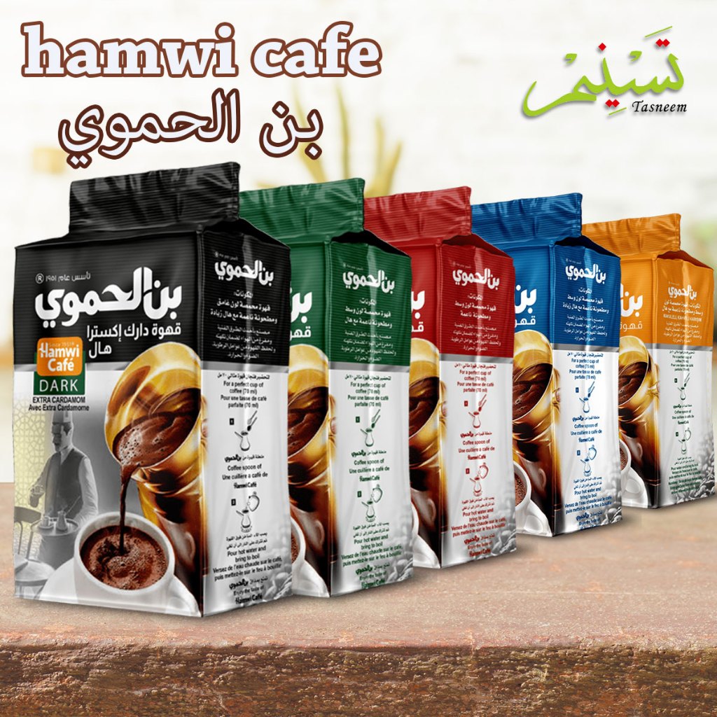Hamwi kopi | Alhamwi Coffee | Turkish | Dari Syria | Grounded Coffee ...