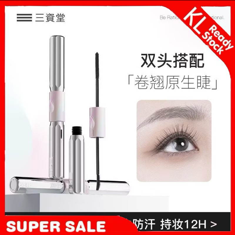 SANZITANG Mascara 三资堂睫毛膏双头 Save Short Bald Eyelashes Double-Ended ...