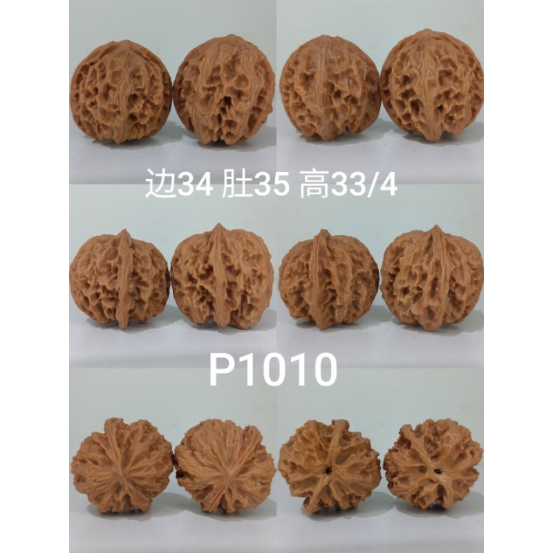 苹果园大众款文玩核桃Walnuts | Shopee Malaysia