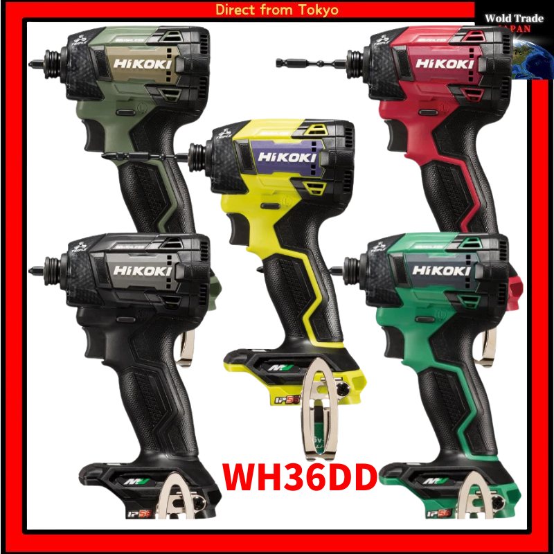 HiKOKI WH36DD 36V Cordless Impact Driver Color Variants Available ...