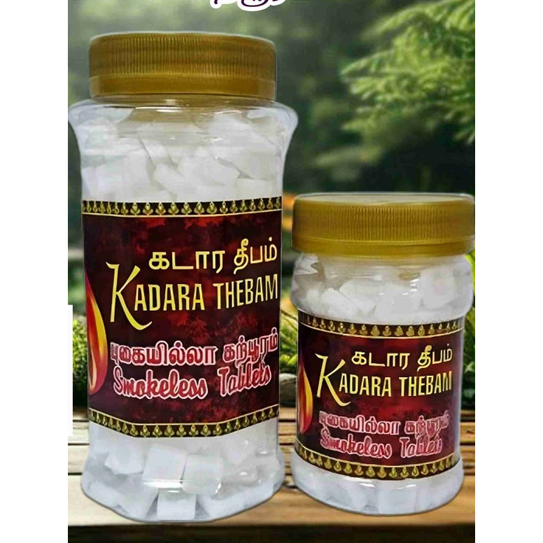 KADARA THEEBAM (SUDAM & SAMBRANI) | Shopee Malaysia