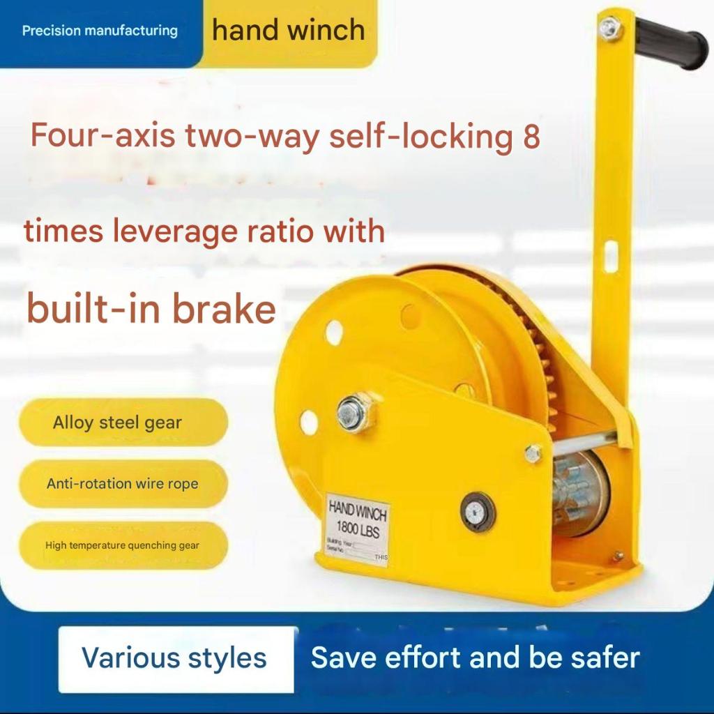 🔥🔥🔥Hand Winch Hand Crank Foxy Crane Two-Way Self-Locking Manual Winch