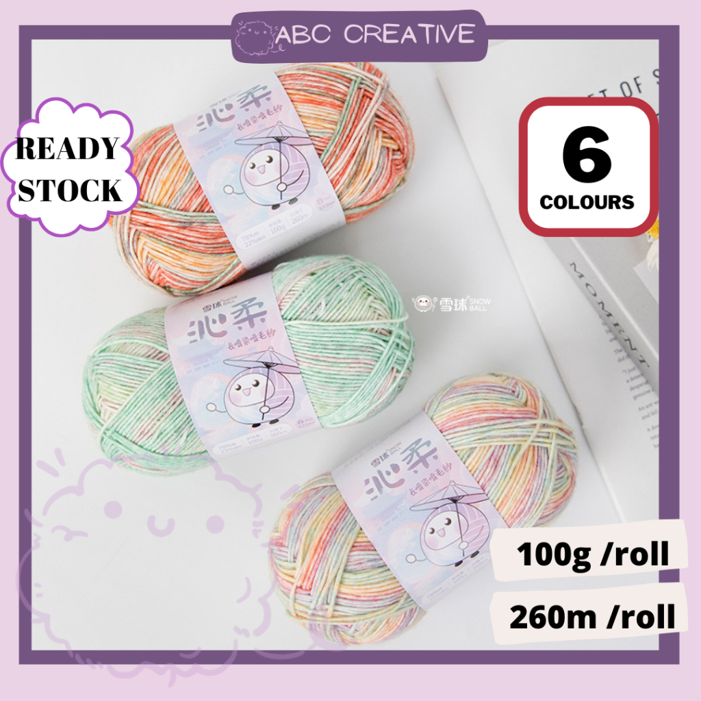 （100g 1.5mm) Soft Spray Yarn with Gradient Colour Premium Cotton ...