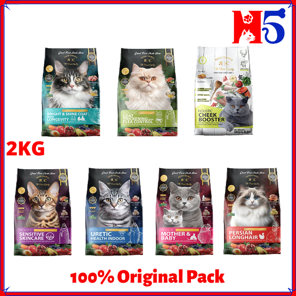 RICH CHOICE Holistic 2KG Dry Cat Food/ Makanan Kucing/ Pet Food ...