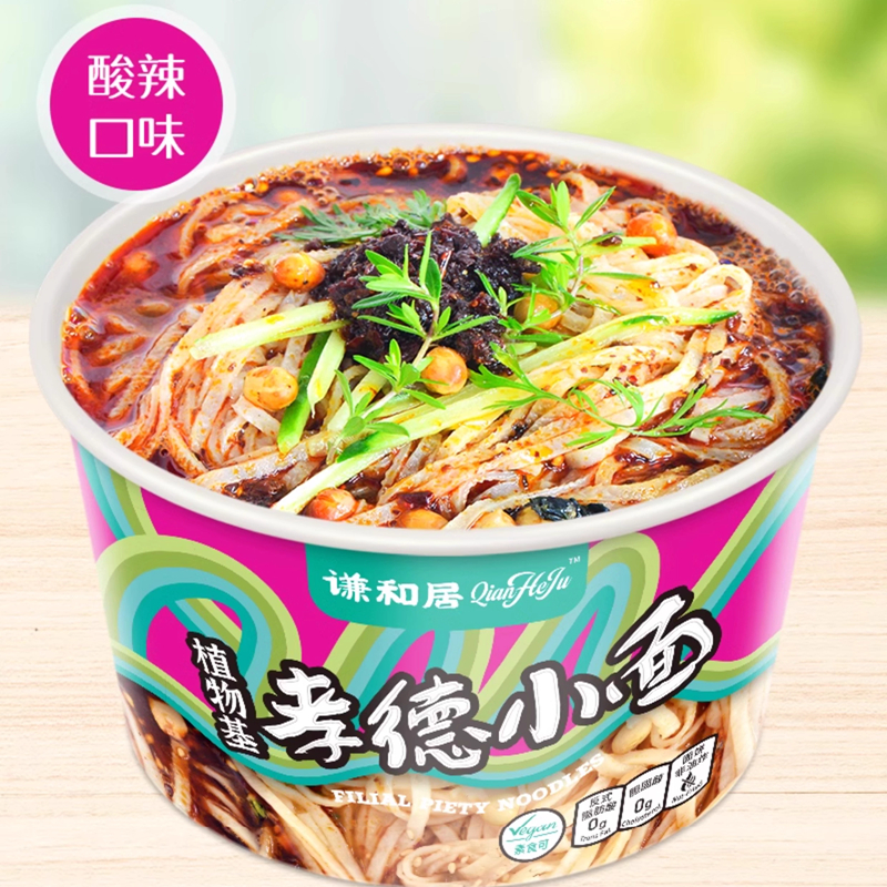 素食凉皮六和拌面纯素杯面Vegetarian Cold Noodles | Shopee