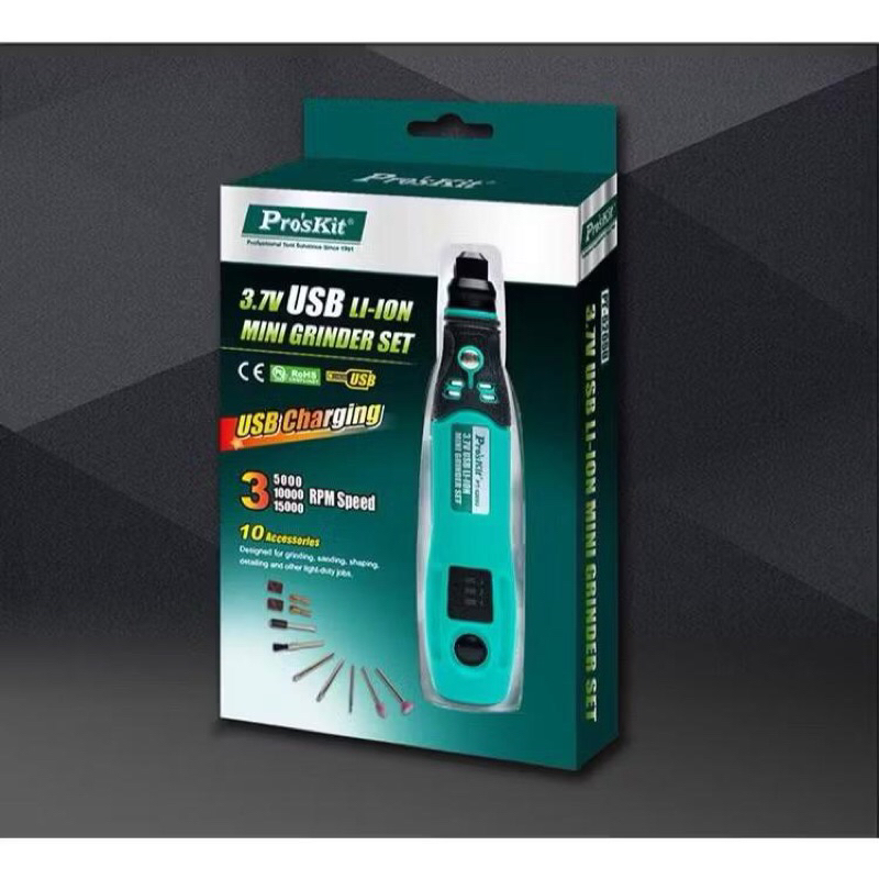 Pro'sKit PT-5205U 3.7V USB Li-ion Mini Grinder Set | Shopee Malaysia