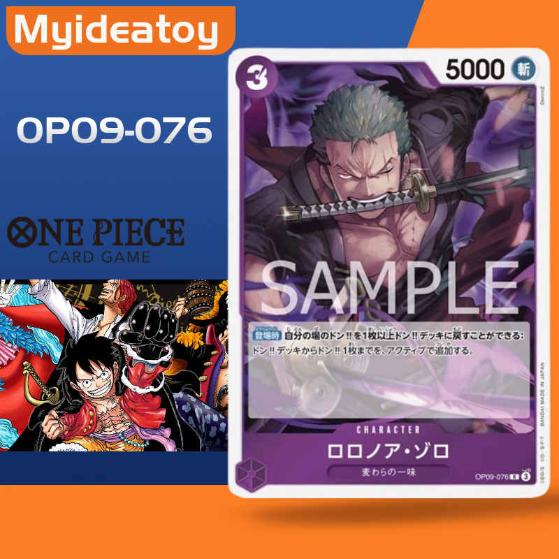 Roronoa Zoro OP09-076 [Parallelo] – THE BEST Vol.2 – One Piece CCG – Giapponese – Foil