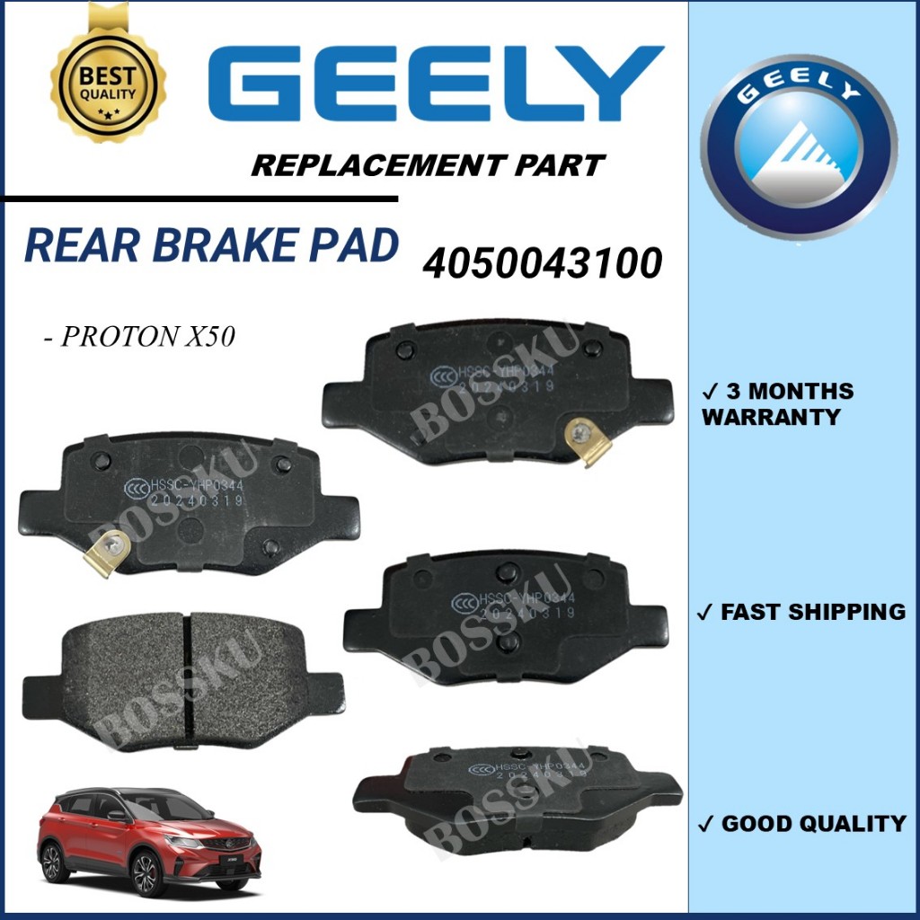 BELAKANG REAR BRAKE PAD - PROTON X50 1.5 /TURBO (2020-2024) 1 SET ...