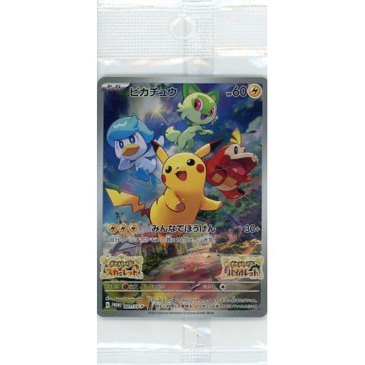 Pikachu PROMO 001/SV-P Sealed in Pack