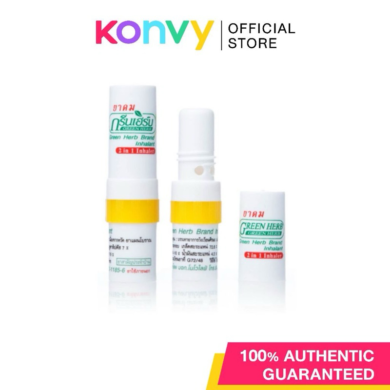 Green Herb 2 Ways Inhaler (Random Color) | Shopee Malaysia