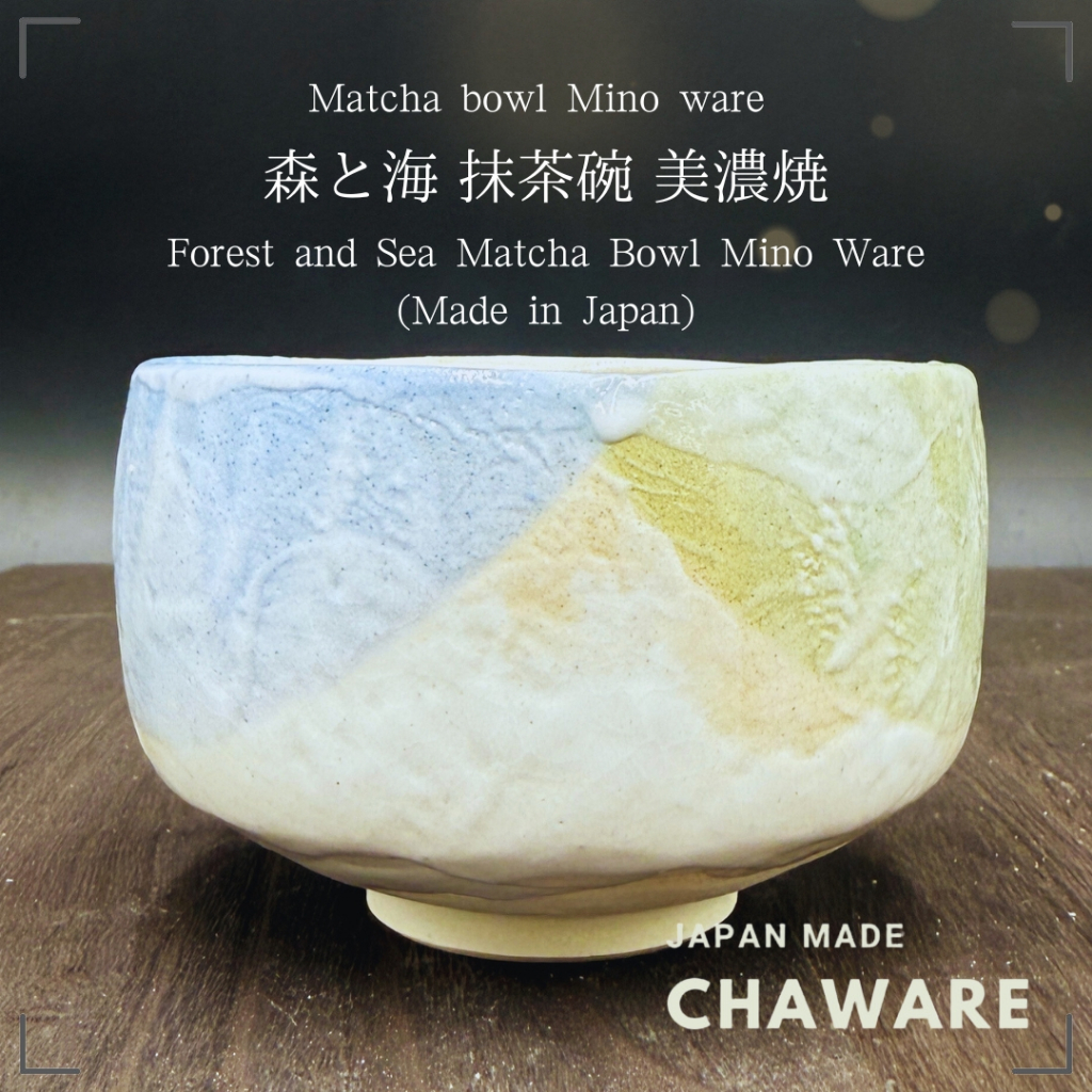 chaware Forest and Sea Matcha Bowl Mino Ware traditional crafts,matcha ...