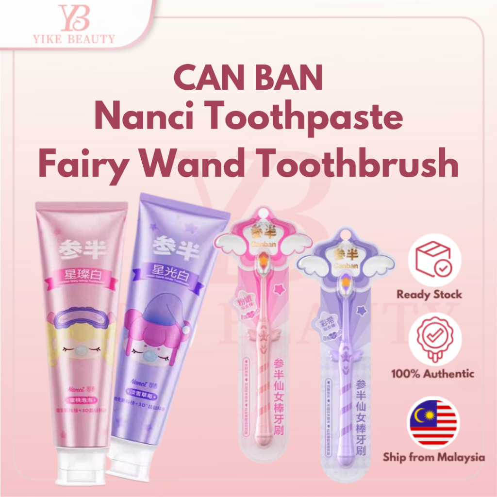 CANBAN Nanci Toothpaste Fairy Wand Toothbrush 参半 囡茜联名款牙膏&仙女棒牙刷 | Shopee ...