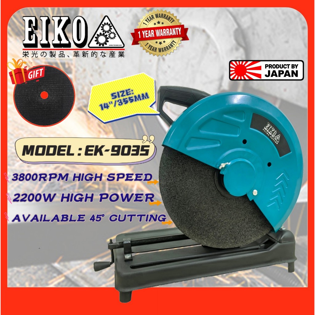 EIKO JAPAN EK-9035 Electric Cut Off Saw Machine 14'' 2200w 3800RPM Chop ...
