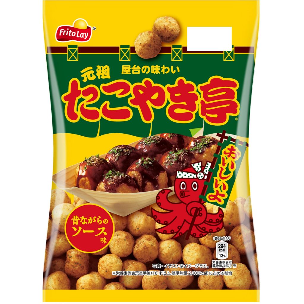 Calbee Original Takoyaki-Tei Old-Fashioned Sauce Flavor 55g x 12 bags ...