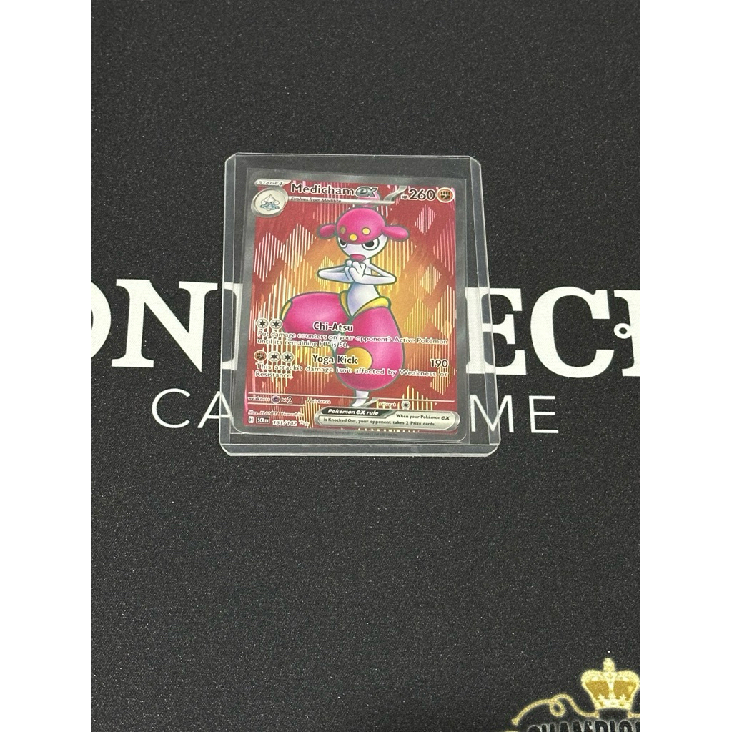 Medicham EX 161/142 – Ultra Rare Holo, Stellar Crown, Pokémon TCG