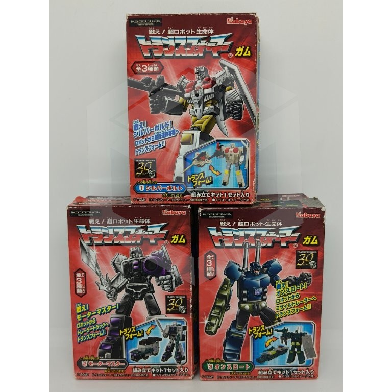 KABAYA TRANSFORMERS 7 [MOTORMASTER+SILVERBOLT+ONSLAUGHT] MODEL KIT FULL ...