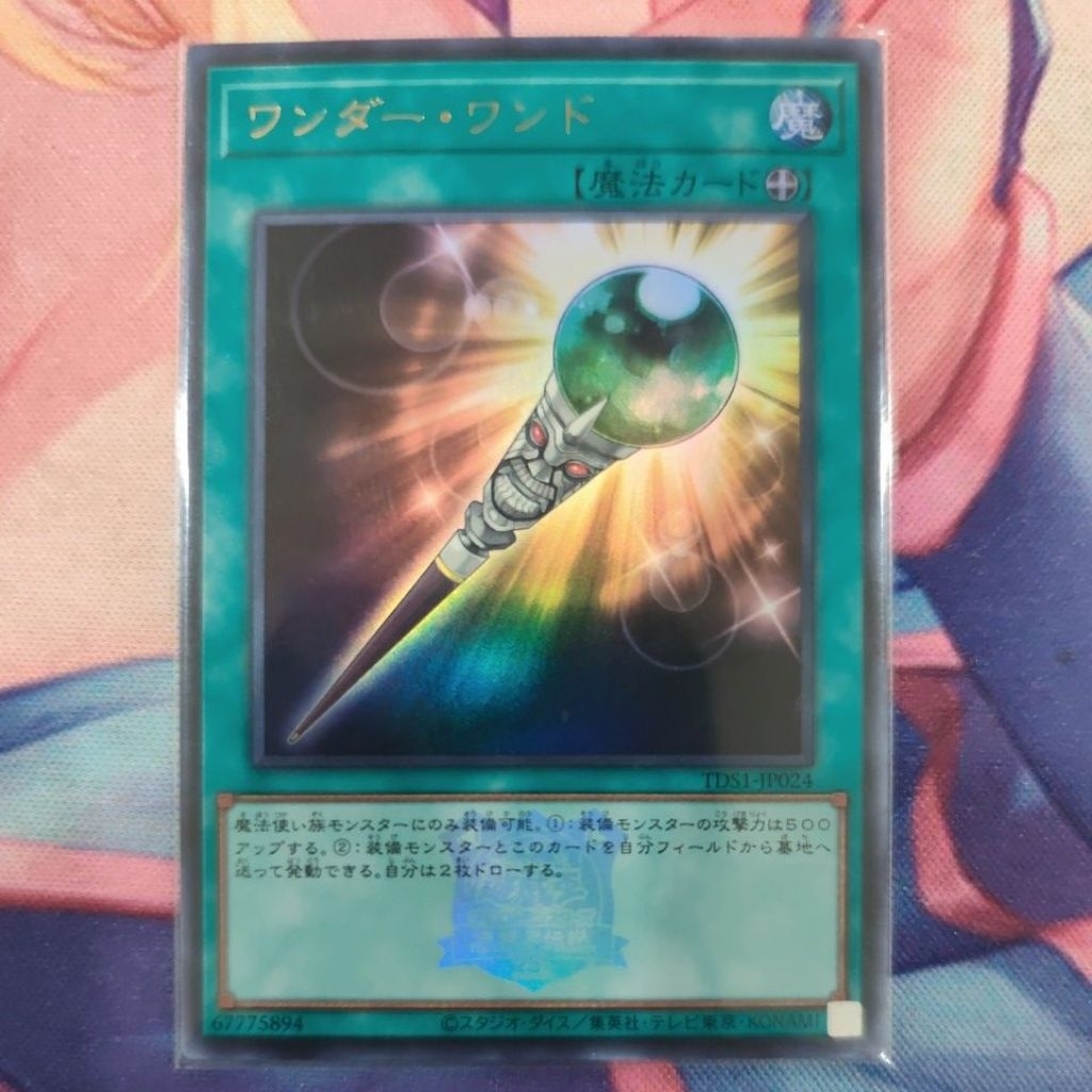 YUGIOH TDS1-JP024 SD39-JP024 Wonder Wand (N/UR) | Shopee Malaysia