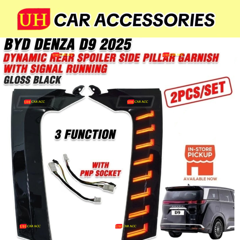 BYD DENZA D9 DYNAMIC REAR SPOILER SIDE PILLAR GARNISH WITH SIGNAL ...