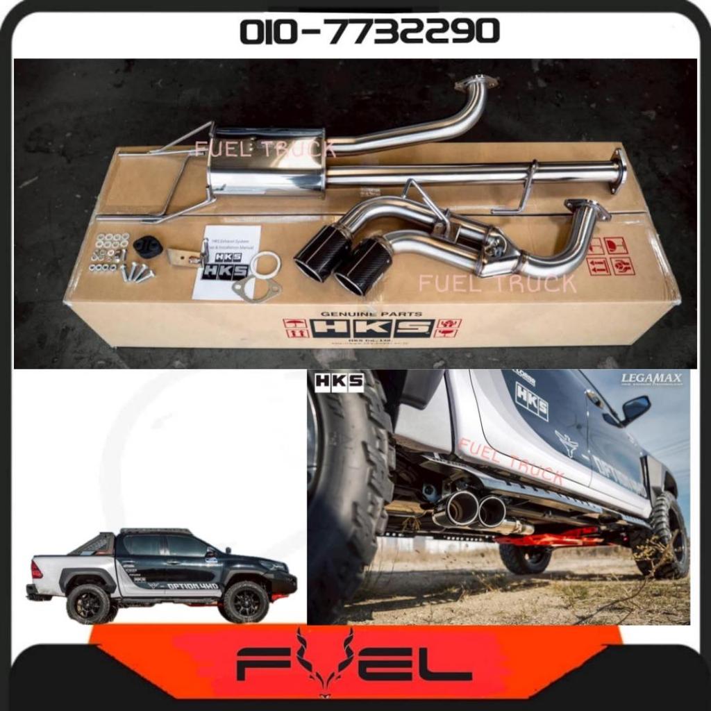 Toyota Hilux Revo SR5 Exhaust Tip/Finisher – 2015-2017, Stainless Steel, Round