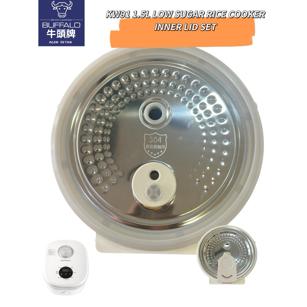 BUFFALO KW91 1.5L LOW SUGAR RICE COOKER SPARE PART INNER LID SET牛头牌KW91 ...