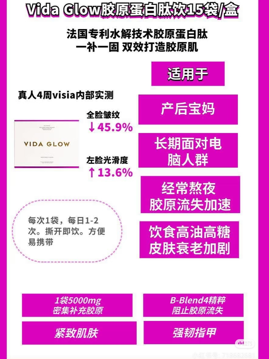 15VIDA GLOW Collagen Liquid | | | | |  Antioxidant | Anti Wrinkle | Shopee Malaysia