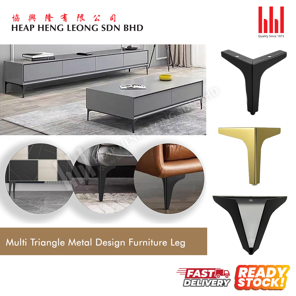 [HHLSB] Multi Triangle Metal Design Furniture Leg (ʀᴇᴀᴅʏ ꜱᴛᴏᴄᴋ ...