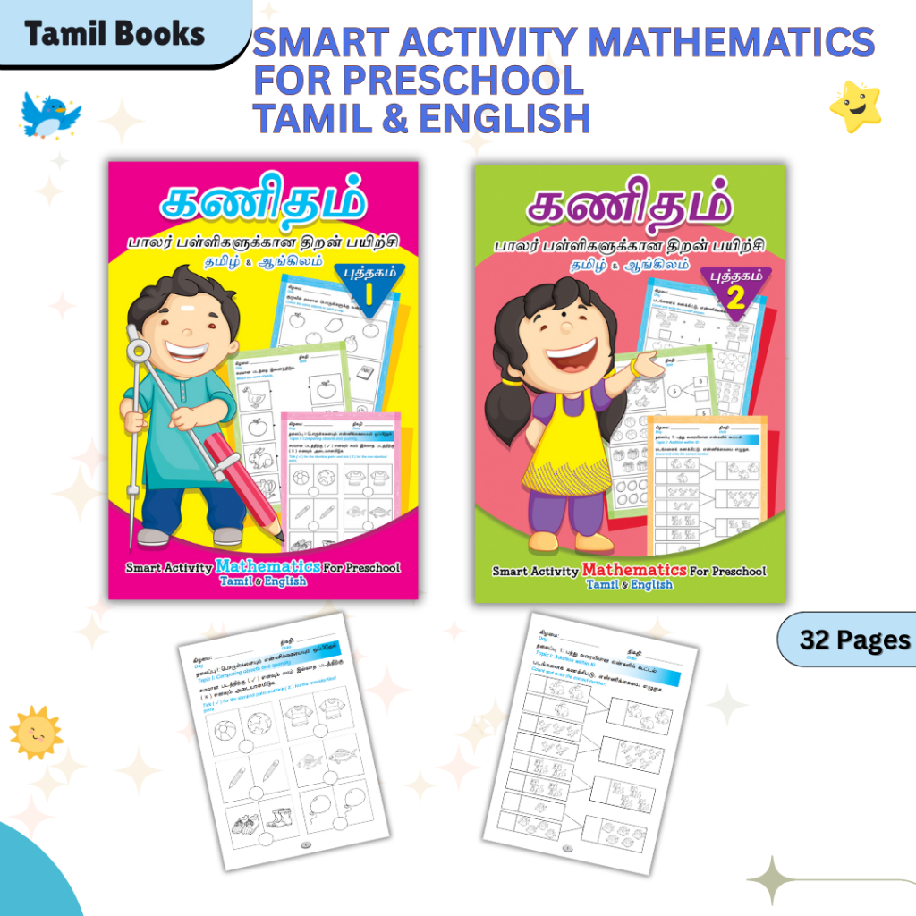 Smart Activity Mathematics For Preschool (Tamil & English) | Shopee ...