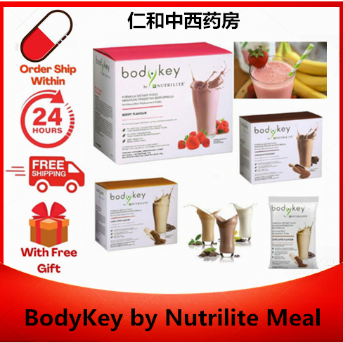 BodyKey by Nutrilite Meal Replacement Shake （Berry/Cafe /Chocolate ...