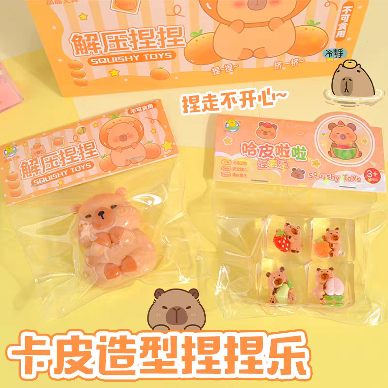 Lot De 2 Jouets Antistress Capybara – Squishy En TPR – 7-8,5 Cm – Détente, Décoration, Cadeau Enfant/adulte – Marron