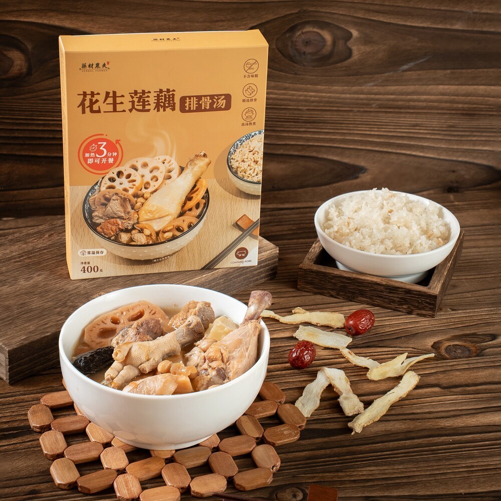 藥材農夫 Herbal Farmer Online, July 2026 | Shopee Malaysia