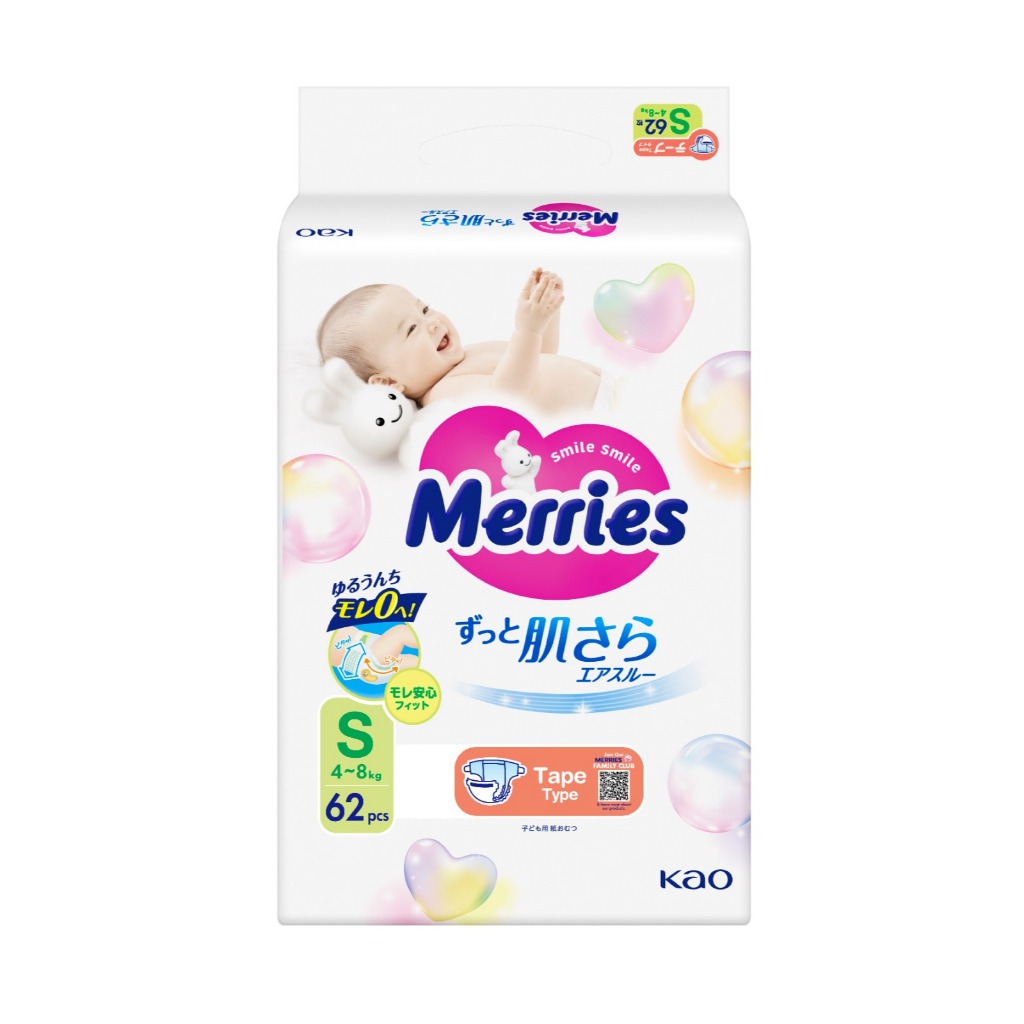 Merries Super Premium Tape Baby Diapers Size S (62 pcs / 4kg - 8kg ...
