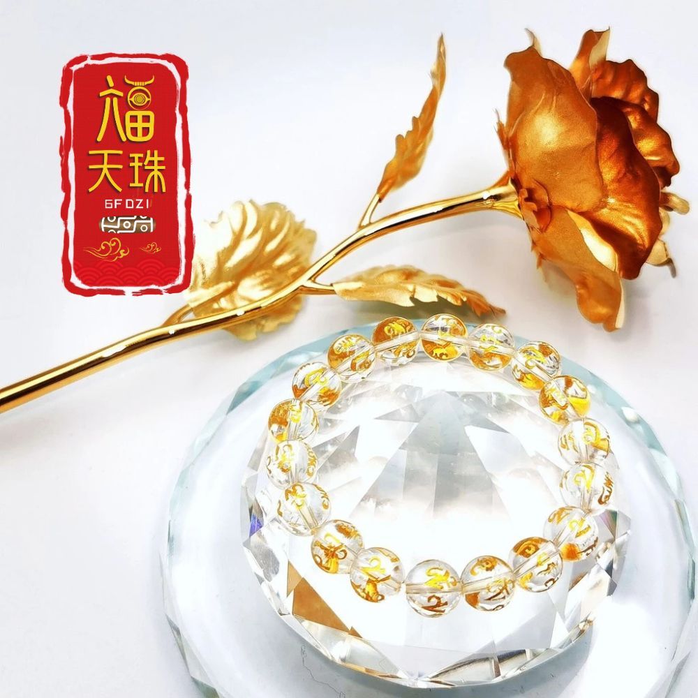 六畐天珠 6F Dzi 】六字真言白水晶 / 净化 / 辟邪 / 天然白水晶 | Shopee Malaysia