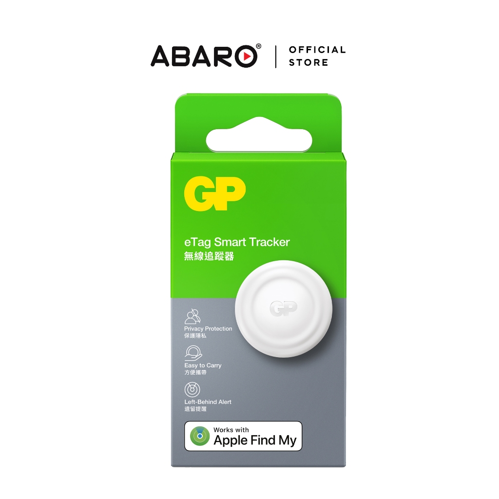 (iOS ONLY) ABARO GP eTag Smart Locator Tracker Anti-Lost Finder Tracker ...