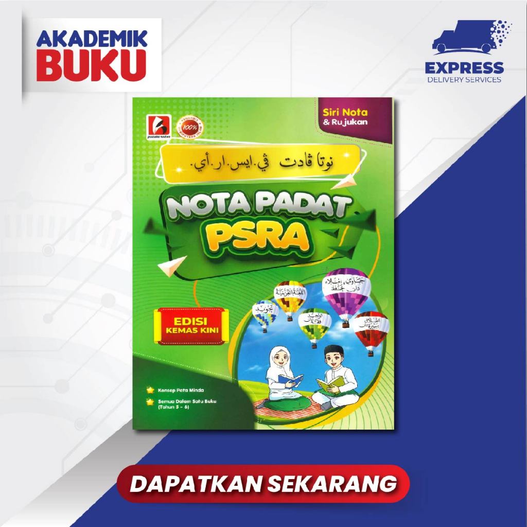 Akademik Buku Pustaka Nadwa Nota Padat PSRA Edisi Kemas Kini ...