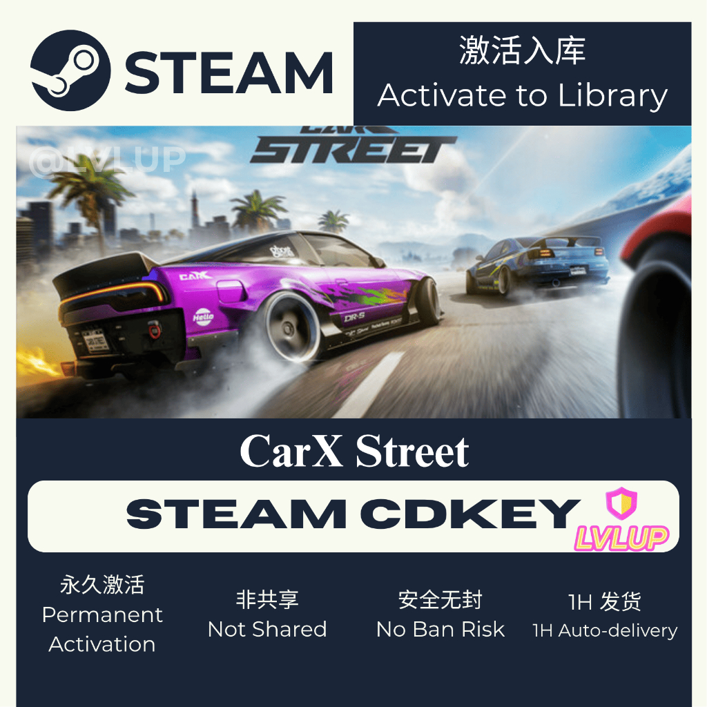 CarX Drift Racing Street（街头赛车）Steam (PC) CD Key Activation Code – Game ...