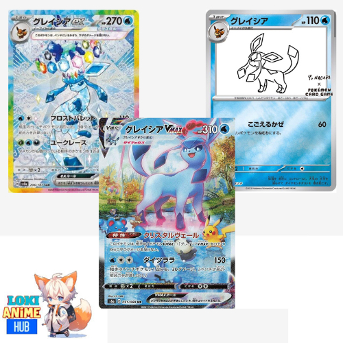 thumbnail image 2 of Glaceon Ex SAR 206/187 – Terastal Festival Sv8a – Japanese Pokemon Card, NM 2 of 3